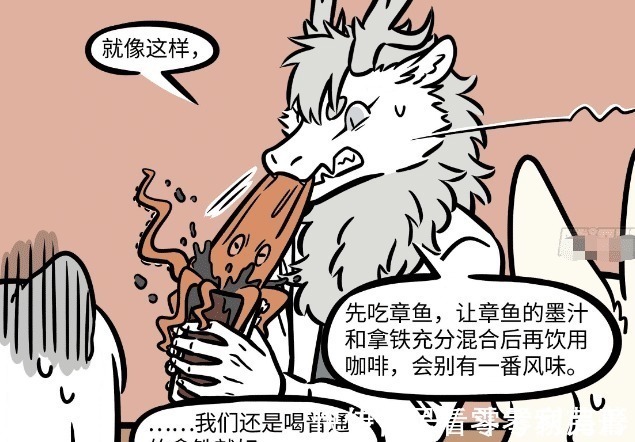 小玉|非人哉敖烈办公室日常,上班“真摸鱼”,点杯咖啡要加大墨鱼