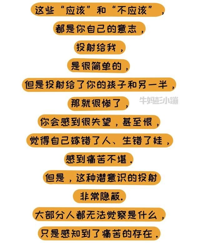 他律|你以为在培养孩子“自律”，可能还是“他律”，怎样养娃更自律