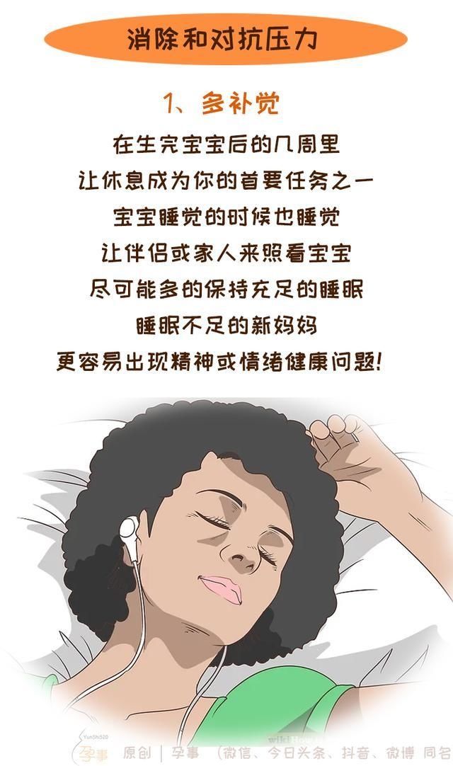 缺一不可|如何才能预防产后抑郁？这几点缺一不可