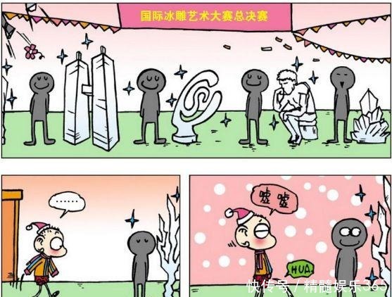 银子拿|爆笑校园白吃村“拟人钞票”很给力！呆头“极品冰雕”太惊艳
