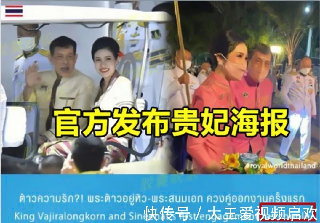 王室@苏提达整顿后宫,明确自己的霸主地位,诗妮娜就是泰王的一个嫔妃