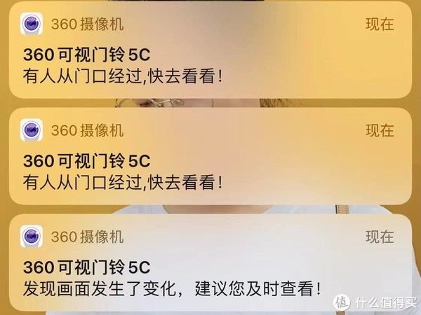 门铃5C|全新360可视门铃5C上手体验，更安全可靠