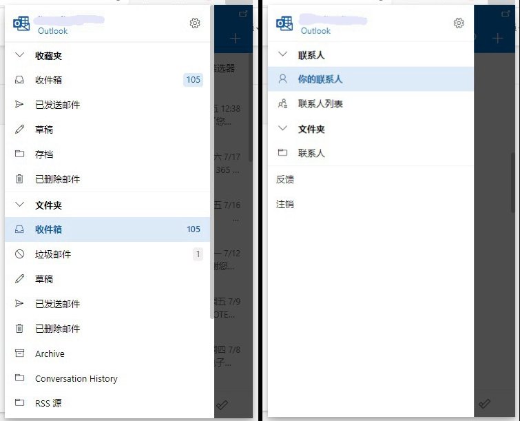 密码|微软 Edge 92 浏览器体验：新增 Outlook 插件，可显示重复密码