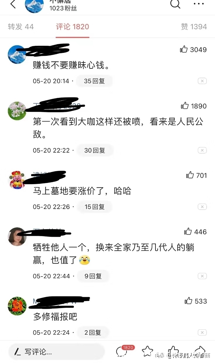 一日三餐|左晖身价2200亿,建立了庞大的房地产帝国,50岁就因病去世