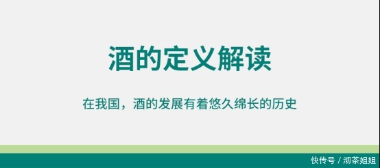 情愫|酒文化:人们心中不变的情愫