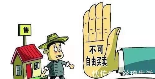 农民|自己有宅基地, 又买了同村人宅基地盖房, 如果拆迁赔偿款该归谁