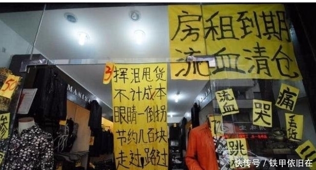 消费者|这一暴利行业没被电商击败,利润高达200%,消费者知情还甘愿买单