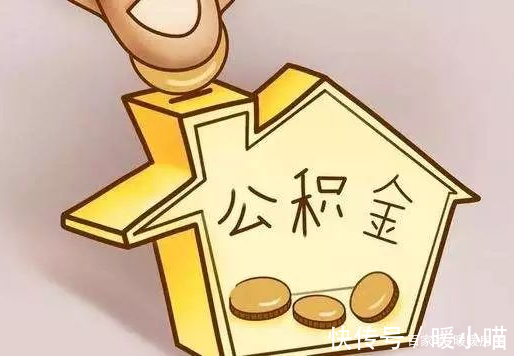 租房者|租房可以提取公积金吗?其流程是怎样的呢?