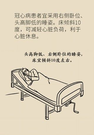 血压|睡眠不好，血压飙升！学会这样入睡远离心脑血管疾病