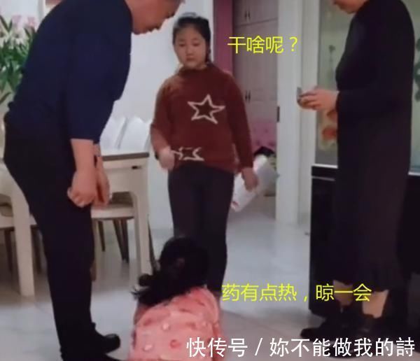 姐姐|啥叫“一物降一物”?在老人面前耍赖皮的妹妹,看到姐姐立马怂了