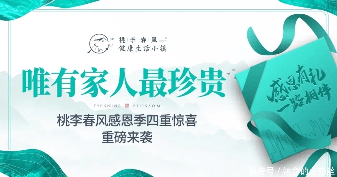 全城|官宣:全城我做东!银川人你的年货我们承包了!