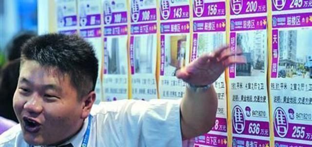 房源|买二手房,先付款还是先过户别被中介公司“忽悠”了