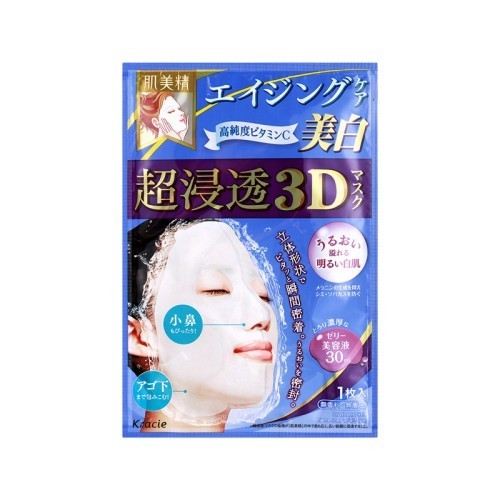 补水|面膜哪个牌子好用又便宜 十大性价比高的面膜排行榜