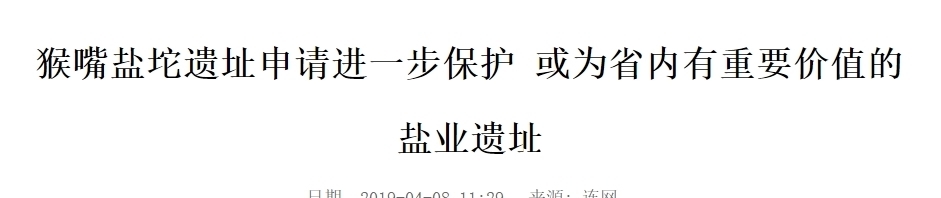 历史文化|一座有特色的奥特莱斯即将崛起!