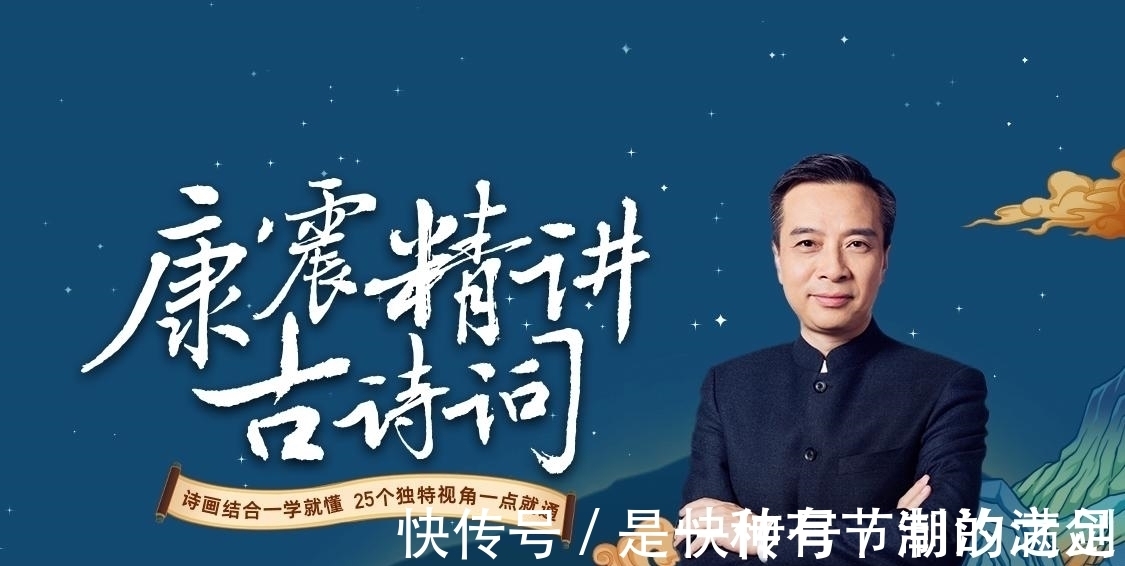 山行$诗词大会上的康震,因“停车坐爱枫林晚”引专家质疑,他真错了?