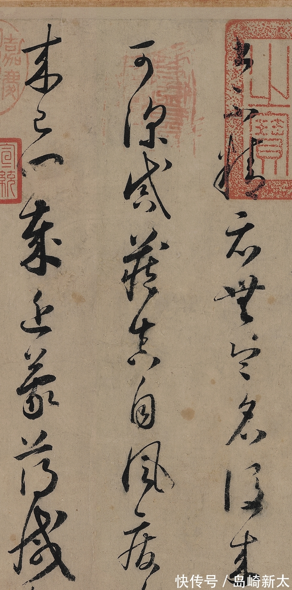 论书帖@怀素唯一被确定的真迹,目前仅存85个字,堪称书坛的“稀世珍宝”