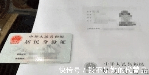 身份证|复印身份证时，为何要在旁边放一枚硬币，警察：大家要谨记！
