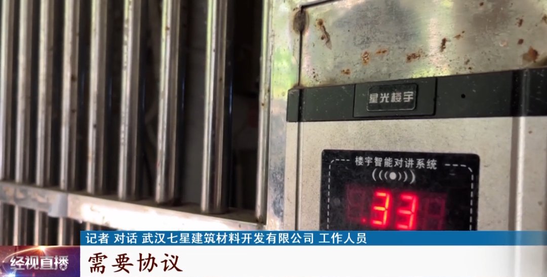 李会计|业主欲卖房筹钱治病救命，房产证却迟迟办不下来