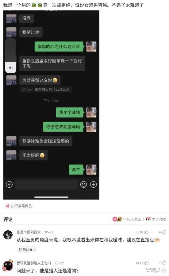 |沙雕段子老爸非要我买这把刀，有认识的吗