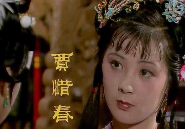 水月庵|刘姥姥看到了什么？为何无一语夸赞黛玉？又为何夸惜春神仙托生？