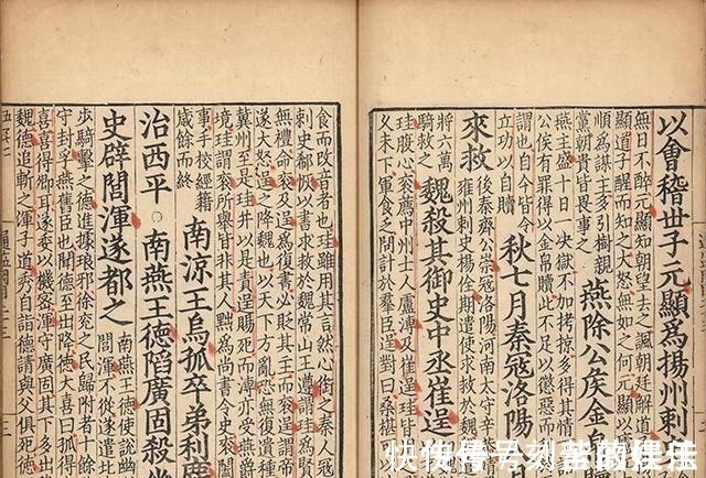 鲜鱼&宋江戴宗李逵一顿饭——牛肉,羊肉,鲜鱼,却代表了三个阶层