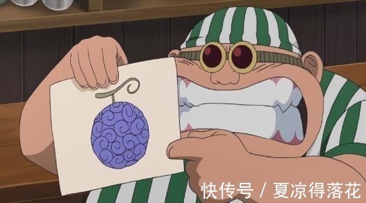 麦哲伦|海贼王中号称最强的三颗恶魔果实!秒杀四皇,白胡子也不过如此