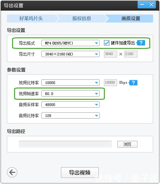 如何制作HEVC\/H265高清编码的视频,且