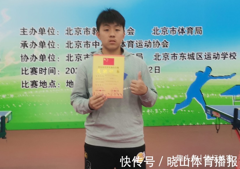 女儿|恭喜国乒!邓亚萍儿子勇夺男单冠军,王楠输给5岁女儿,11-13惜败