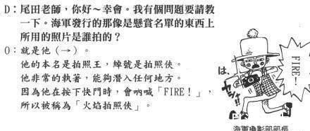 克力架|海贼王看不出本人的5张悬赏令,有的戴面具,有的穿盔甲