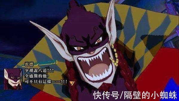 大海贼|海贼王:逃离推进城的“大海贼”,为何不选择跟随黑胡子呢?