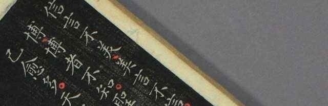 秦时月&老子道德经中的道,一个是天地母亲,一个是规律,都是人生大智慧