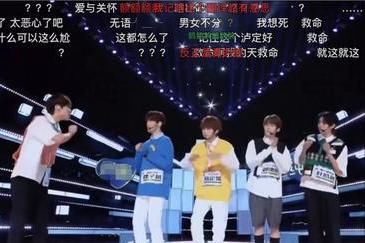 《创造营2021》开播“翻车”，撕开选秀行业的“遮羞布”