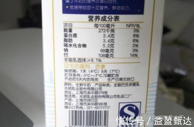 生牛乳|这种“假酸奶”被列入“黑名单”,妈妈却经常给娃买,赶快停手