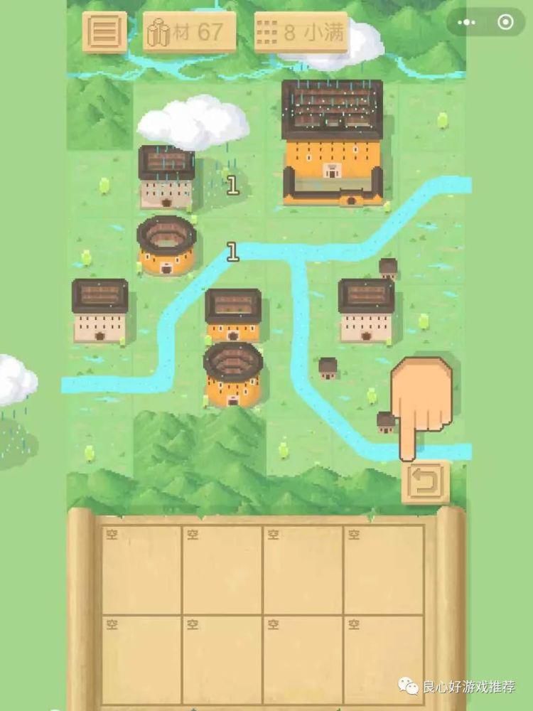 程序|创意游戏小程序大全：胡建土楼游戏！带你领略不一样的创意小游戏