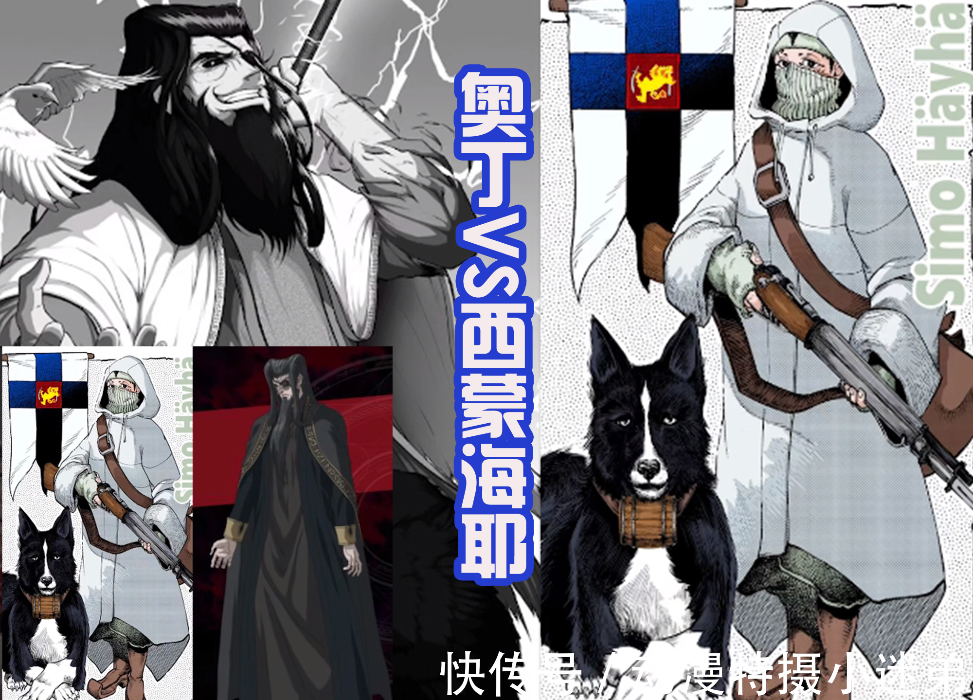 渡鸦|终末女武神,奥丁VS西蒙海耶,永恒之枪也不行,北欧最强神败了?