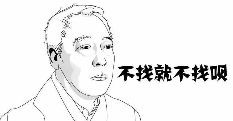 老王|恶搞漫画：男人突然放弃追求女神，因为看不到爱情的“进度条”！