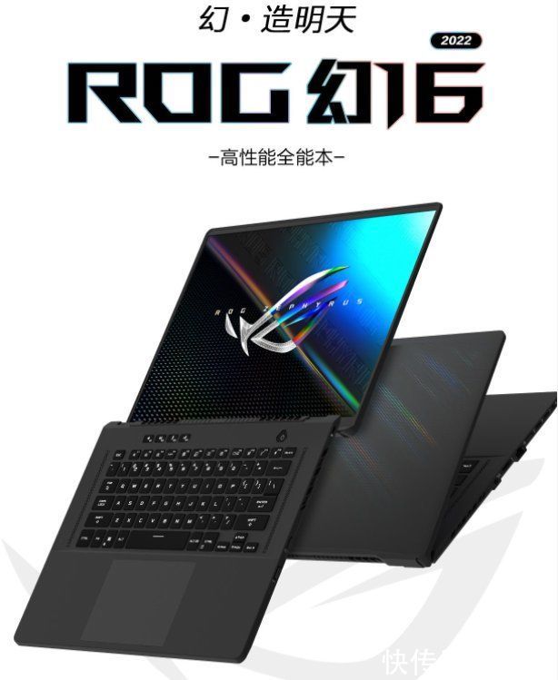 ROG|ROG 幻 16 预约开启：首发 12 代酷睿 H 处理器，支持双显三模显卡切换