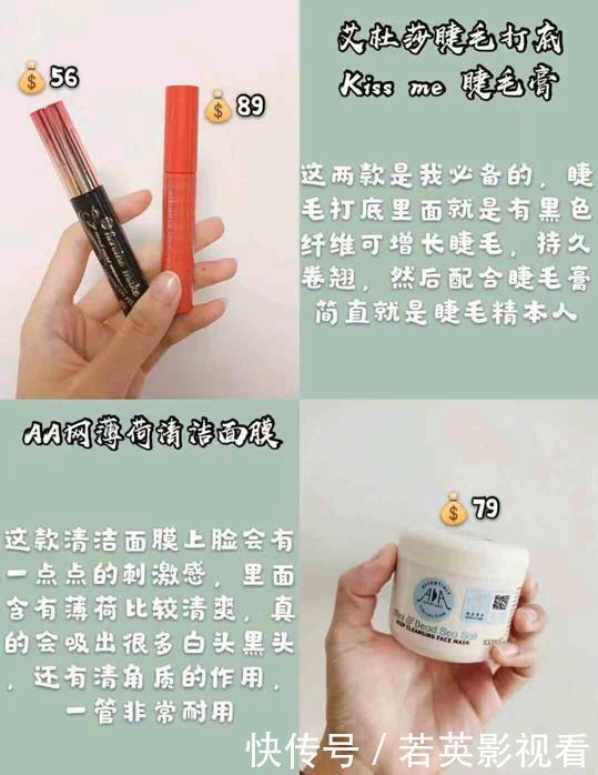 100块钱用到包装褪色的护肤品,平价不踩雷