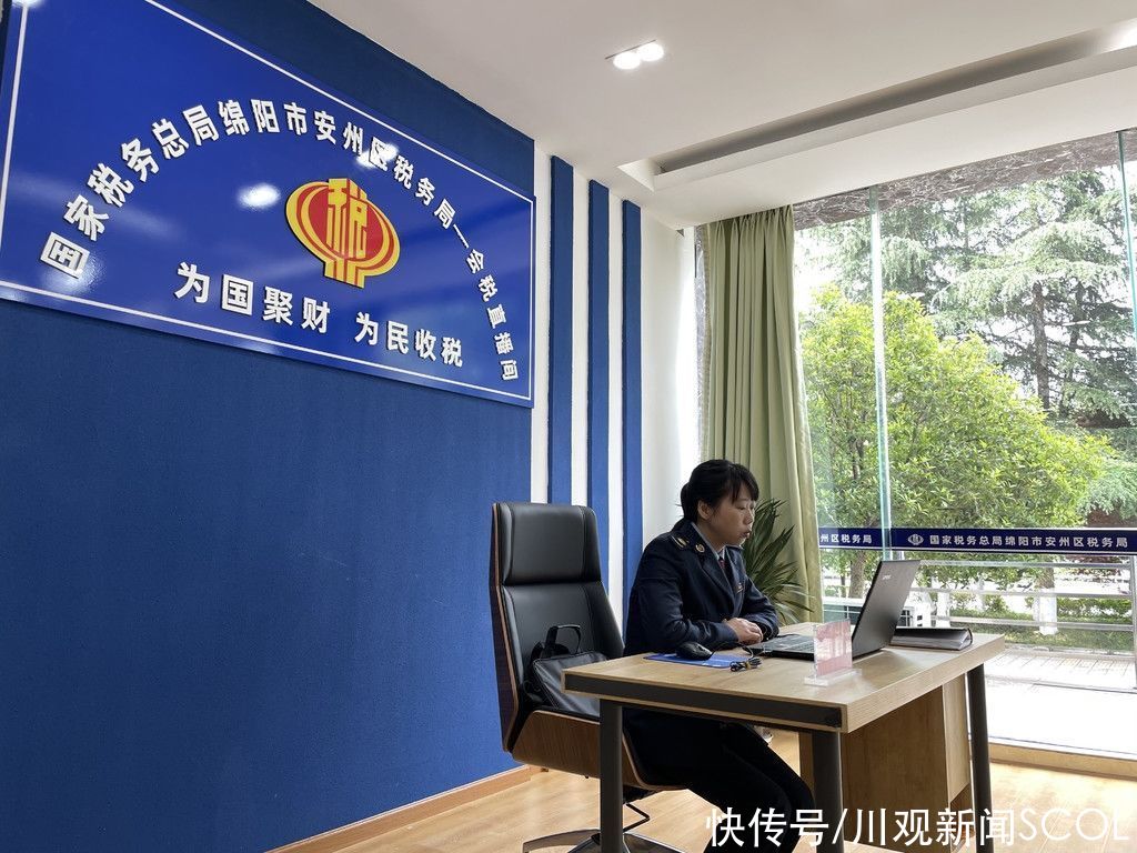 今日揭牌 四川首個 楓橋式稅務分局 能給納稅人帶來什麼 中國熱點
