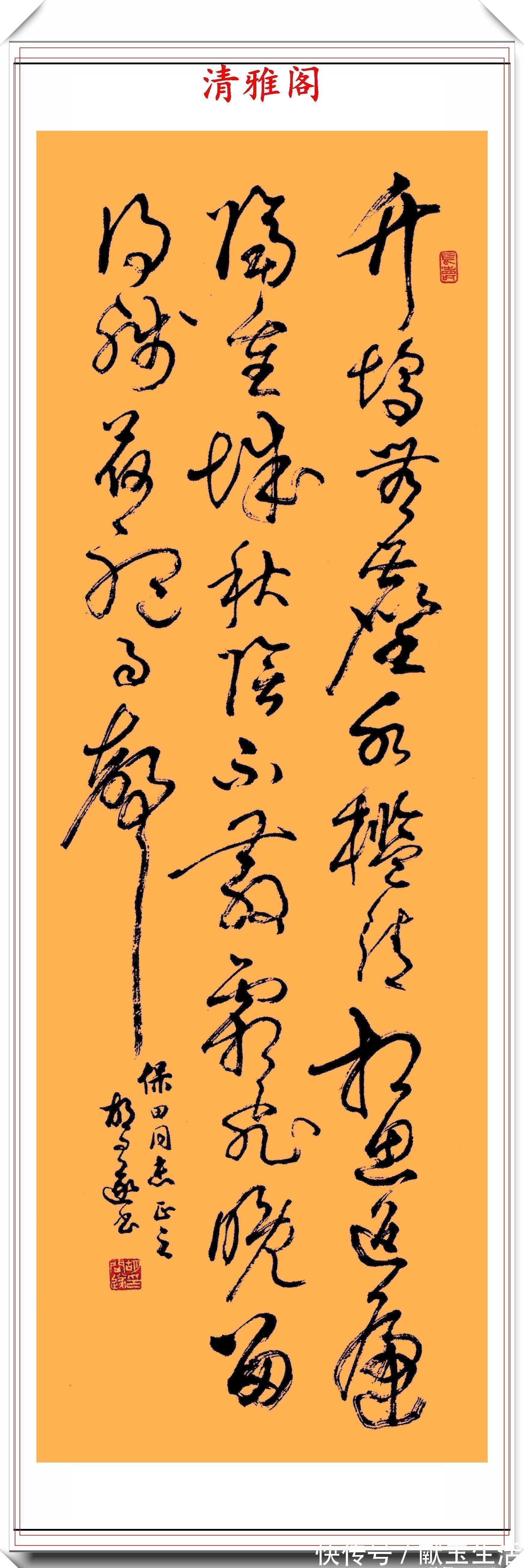 任政$著名书法家胡问遂,22幅精品书作欣赏,承袭二王笔法,自成一体