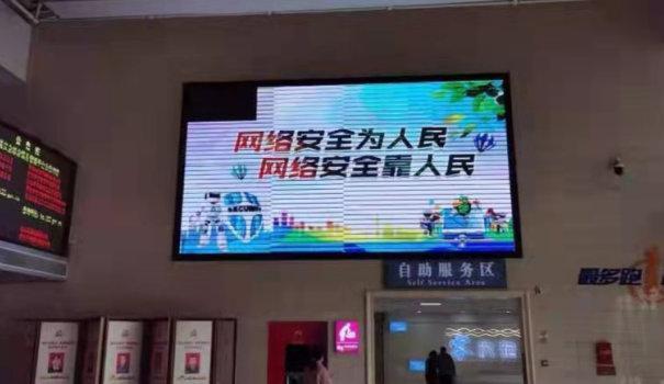 网络安全|安阳市开展网络安全宣传周“法治日”活动