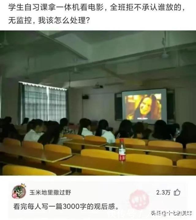 |搞笑合集:这是我的两位表弟,为人方正圆滑,想看看你们的表弟