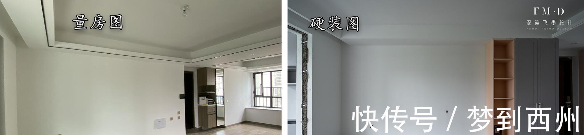 半包|又是一家精装房改造，113㎡半包14万，改变的是未来几十年的享受