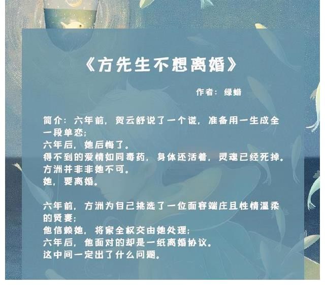 女主|五本错过会后悔的甜文：男主超会撩啊，把女主撩得晕乎乎，超过瘾