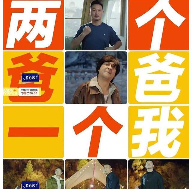 有限公司|张嘉益沙溢新剧《对你的爱很美》今日开播 全程爆笑无压力