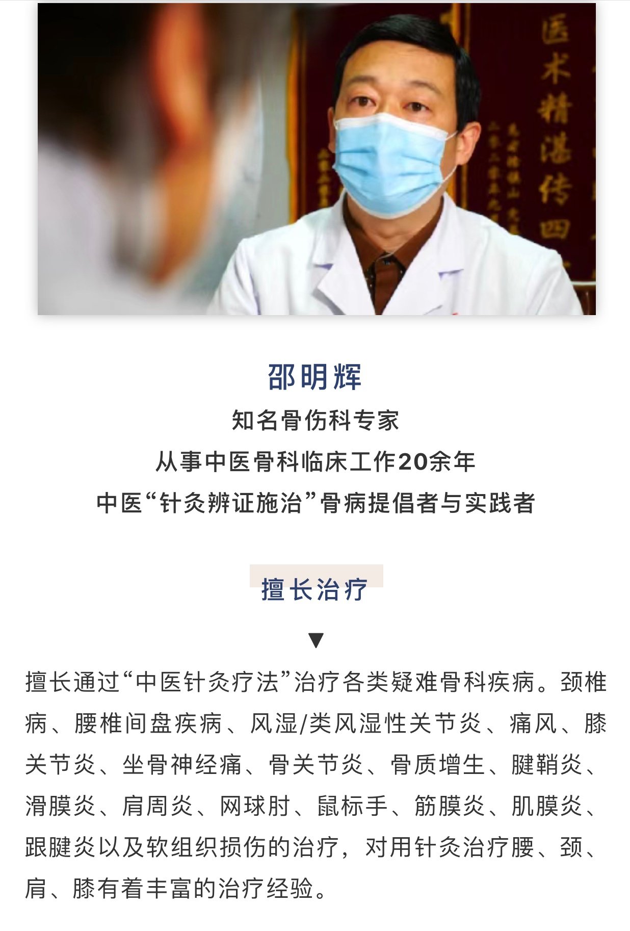 当心|运动不当膝关节会“报废”？当心越练病越多