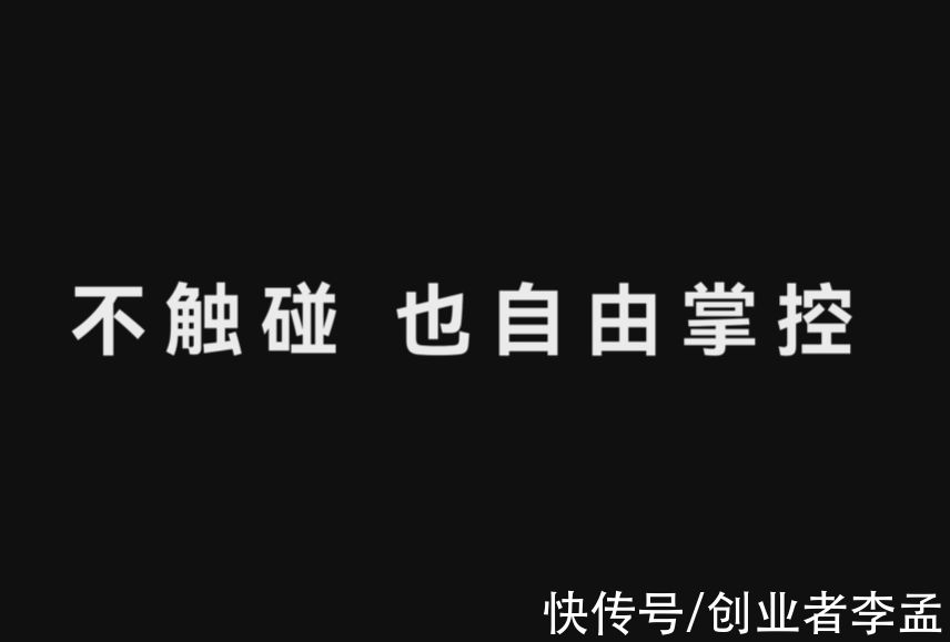 电脑|老牌笔记本厂商联想要出绝招了，让你不触碰也能自由掌控