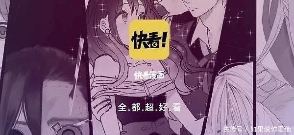 快看漫画恶循环