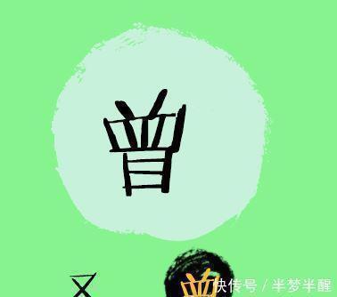 每一个姓氏都有一句诗,看看你的姓氏是那一首诗吧!