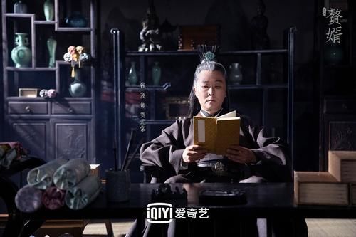 《赘婿》中的贺太师，总是一副老谋深算的样子，结果只是跳梁小丑